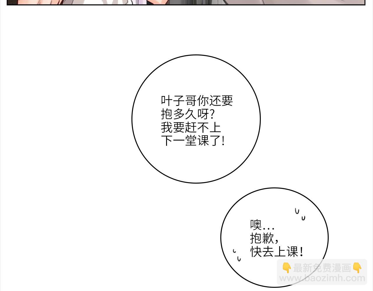 《男生宿舍303【快】》直男现场 第43页