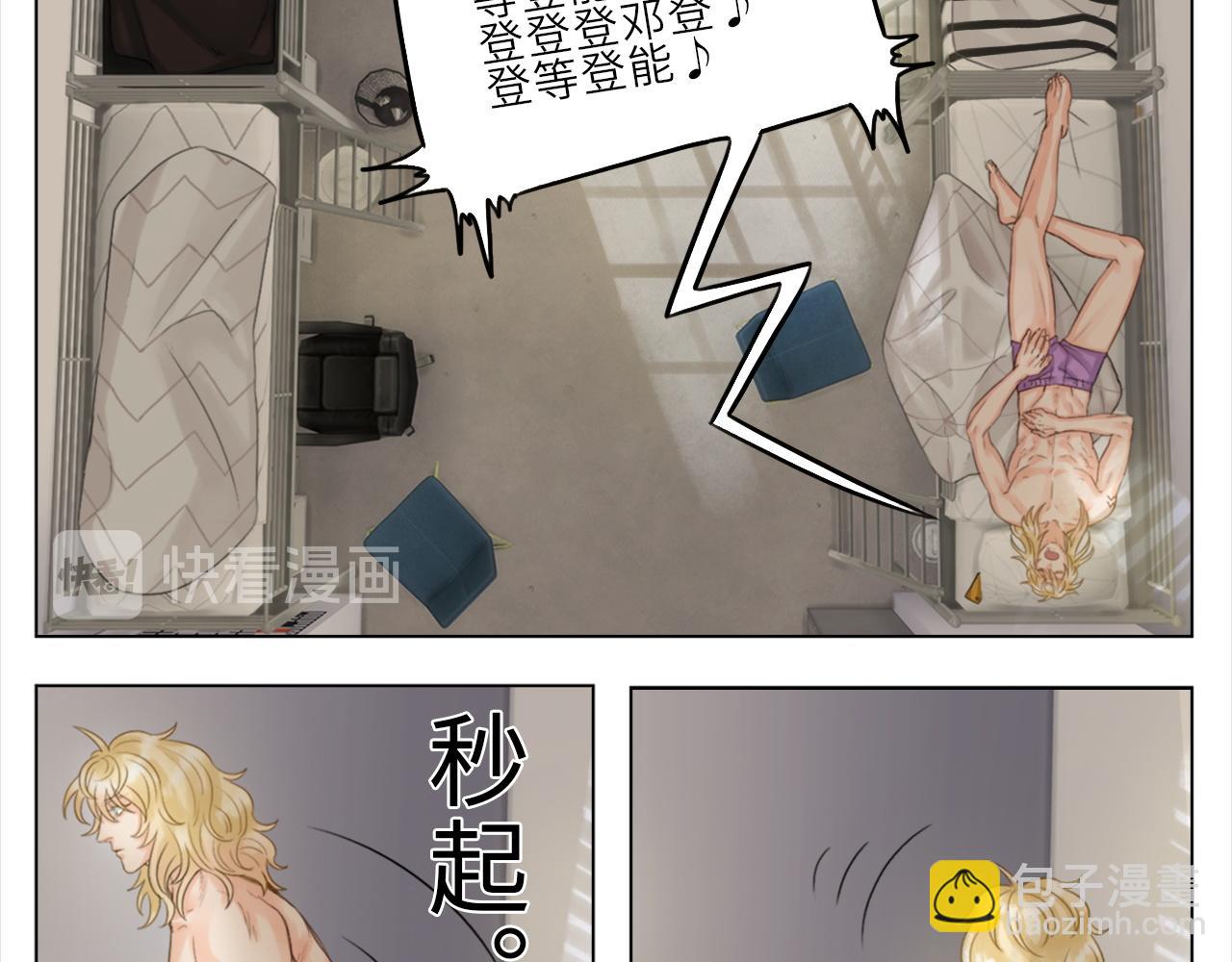 《男生宿舍303【快】》直男现场 第5页