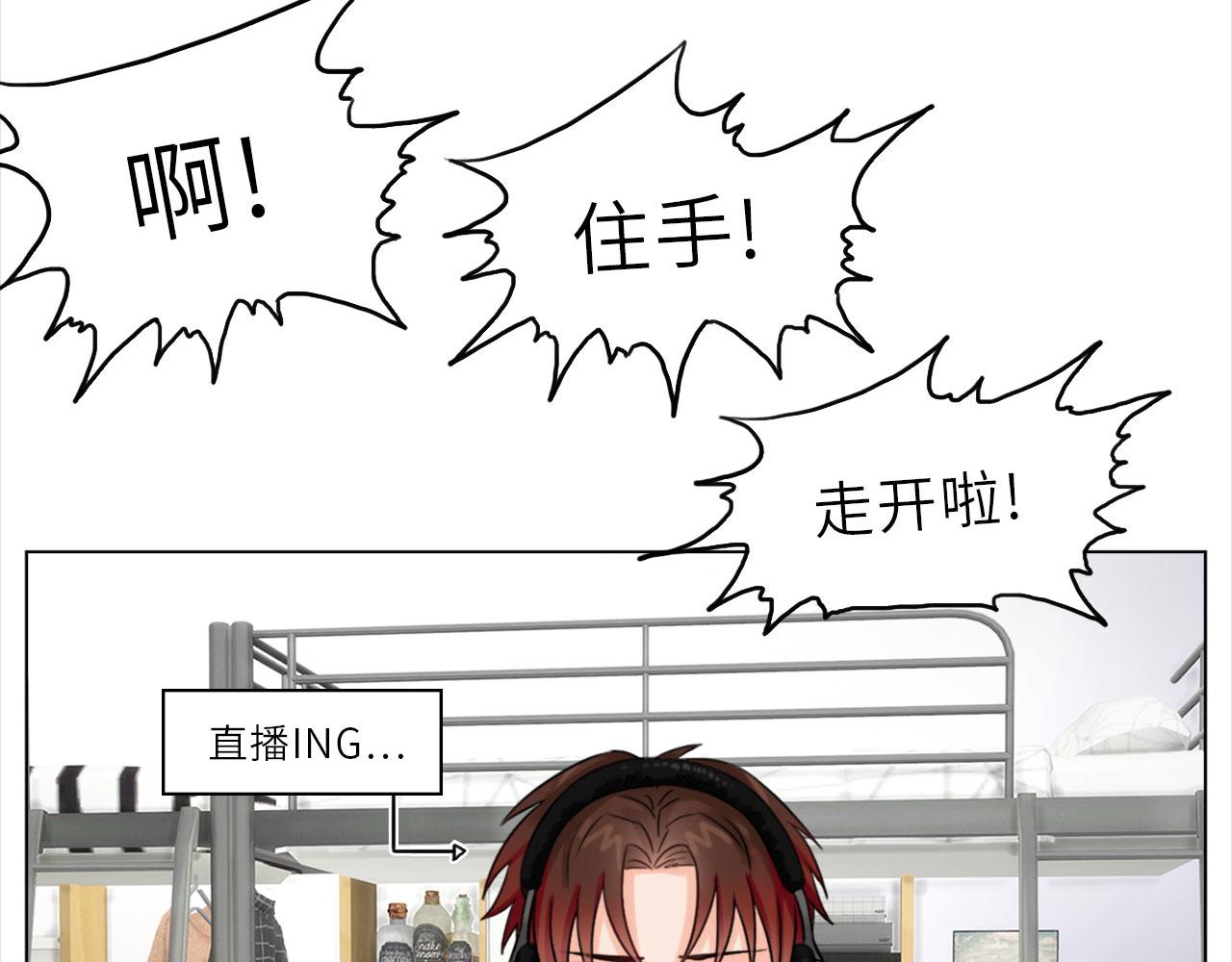 《男生宿舍303【快】》人类的悲喜并不相通 第10页