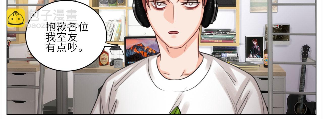 《男生宿舍303【快】》人类的悲喜并不相通 第11页