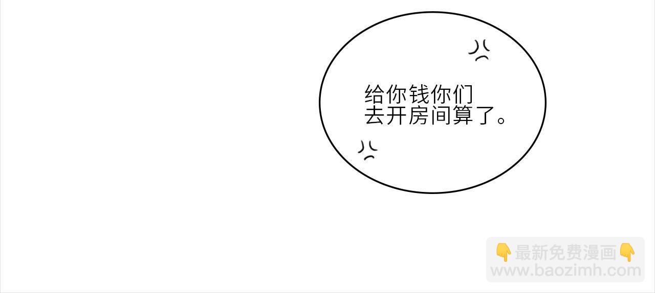《男生宿舍303【快】》人类的悲喜并不相通 第15页
