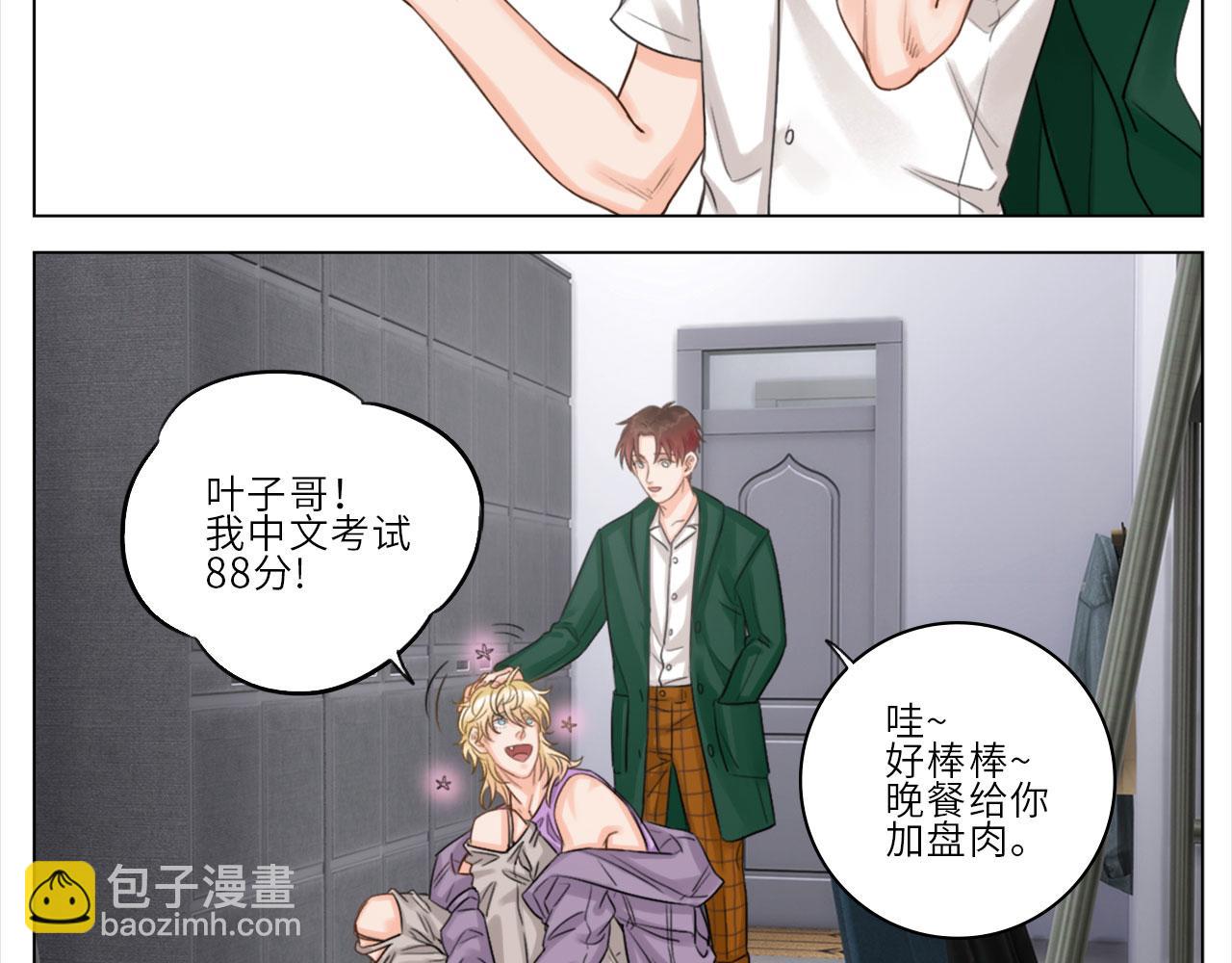 《男生宿舍303【快】》人类的悲喜并不相通 第19页