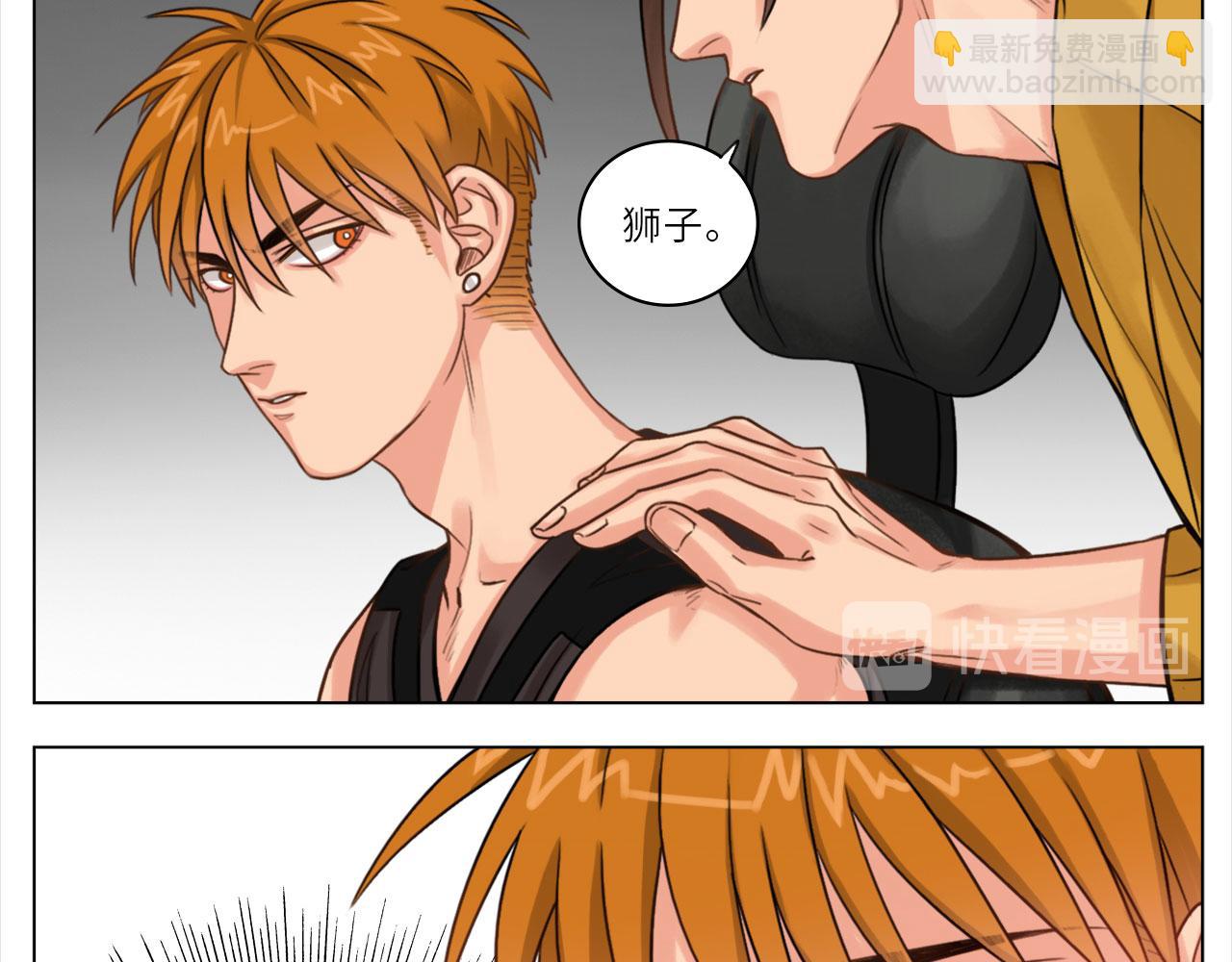 《男生宿舍303【快】》人类的悲喜并不相通 第25页
