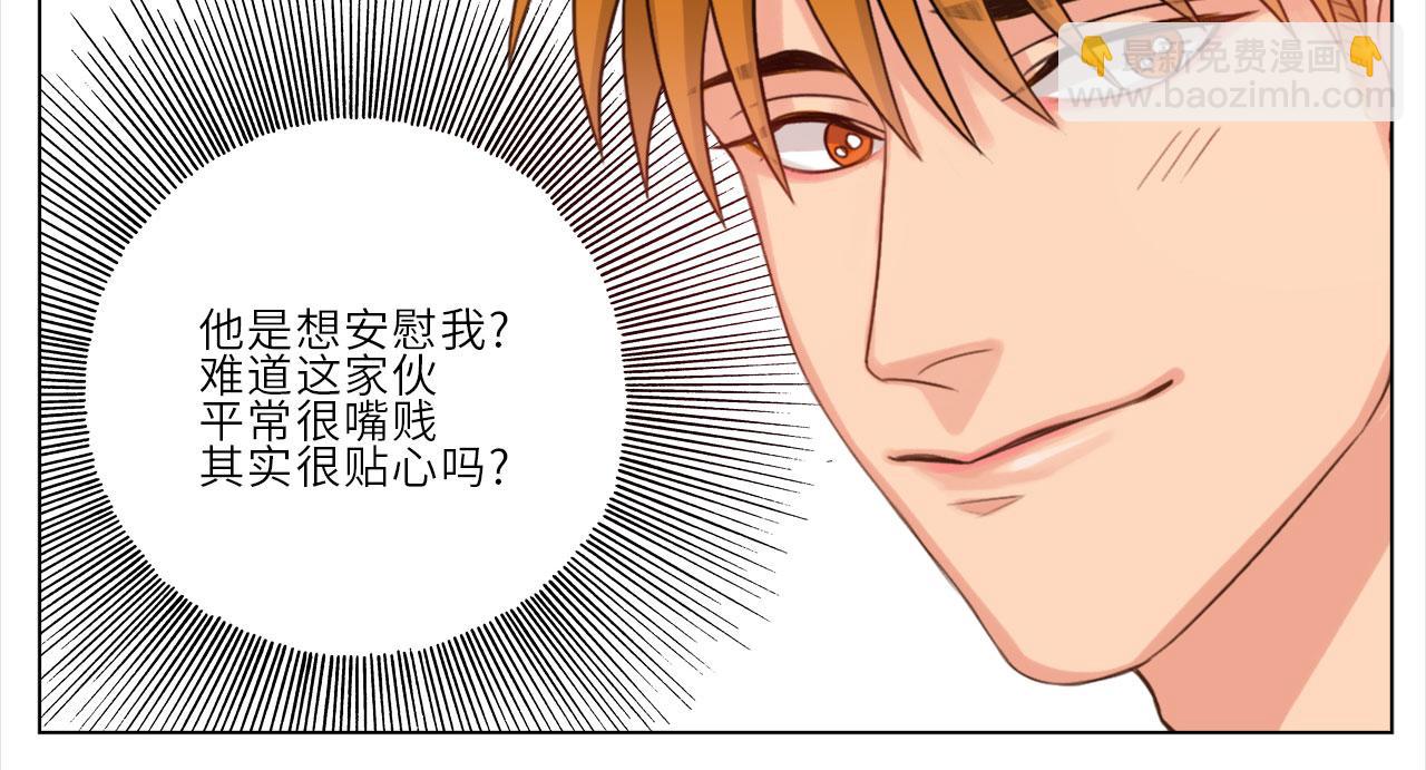 《男生宿舍303【快】》人类的悲喜并不相通 第26页