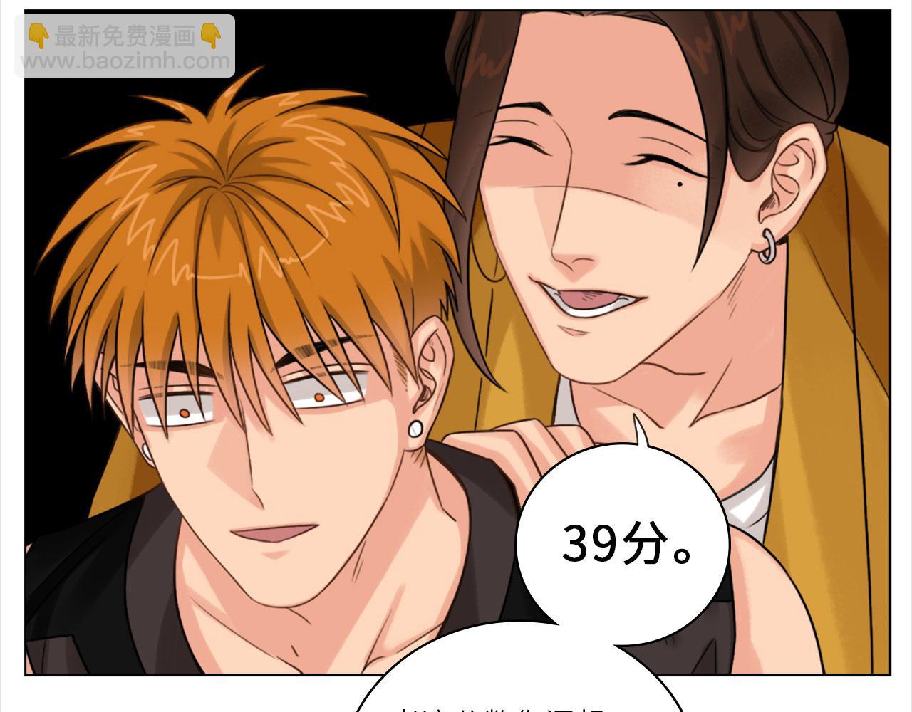 《男生宿舍303【快】》人类的悲喜并不相通 第27页