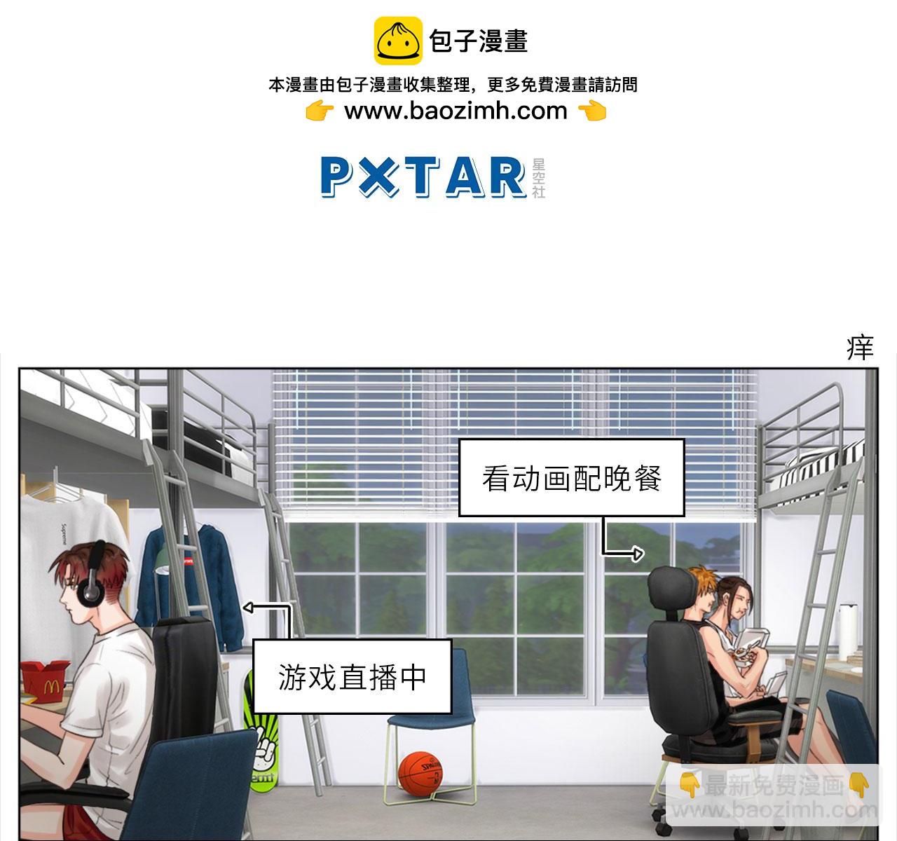 《男生宿舍303【快】》人类的悲喜并不相通 第2页