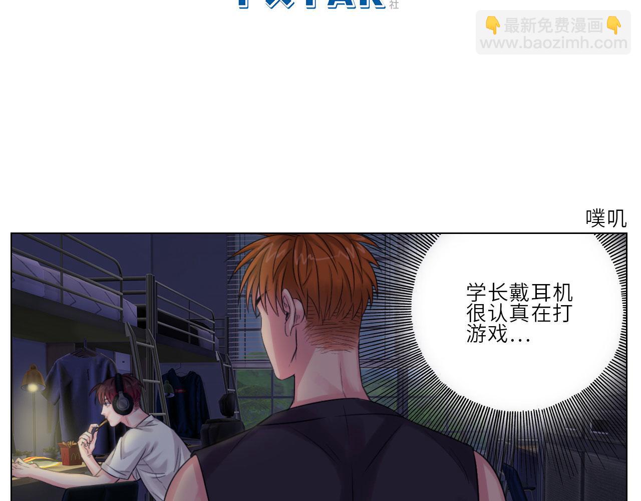 《男生宿舍303【快】》人类的悲喜并不相通 第33页