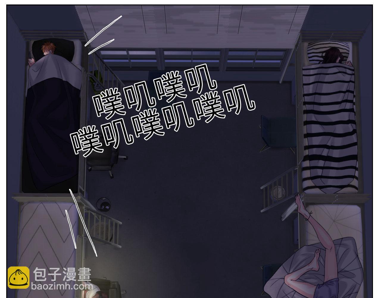 《男生宿舍303【快】》人类的悲喜并不相通 第39页