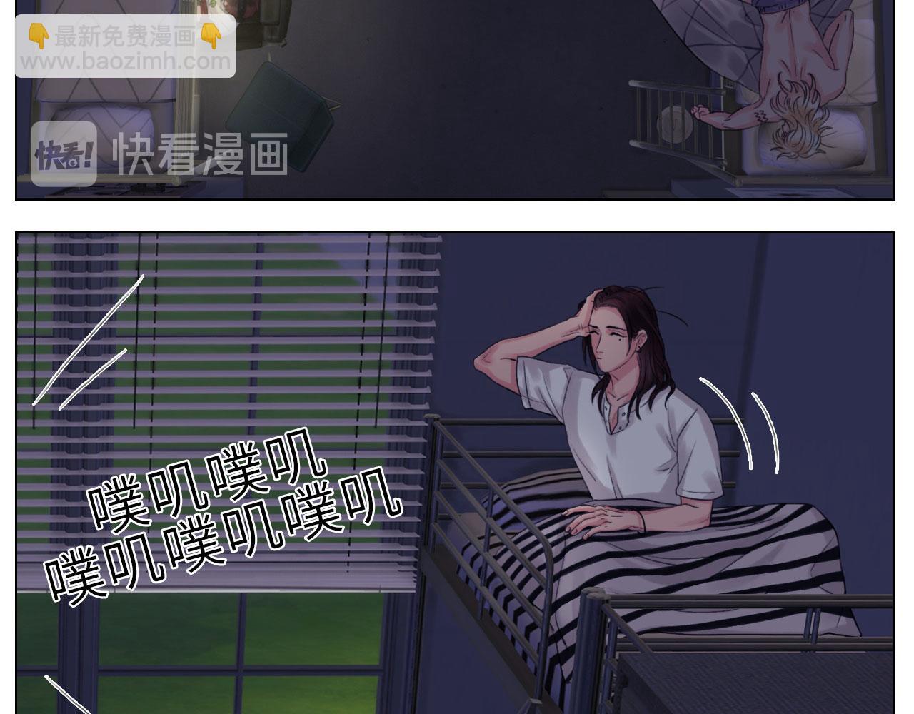 《男生宿舍303【快】》人类的悲喜并不相通 第40页