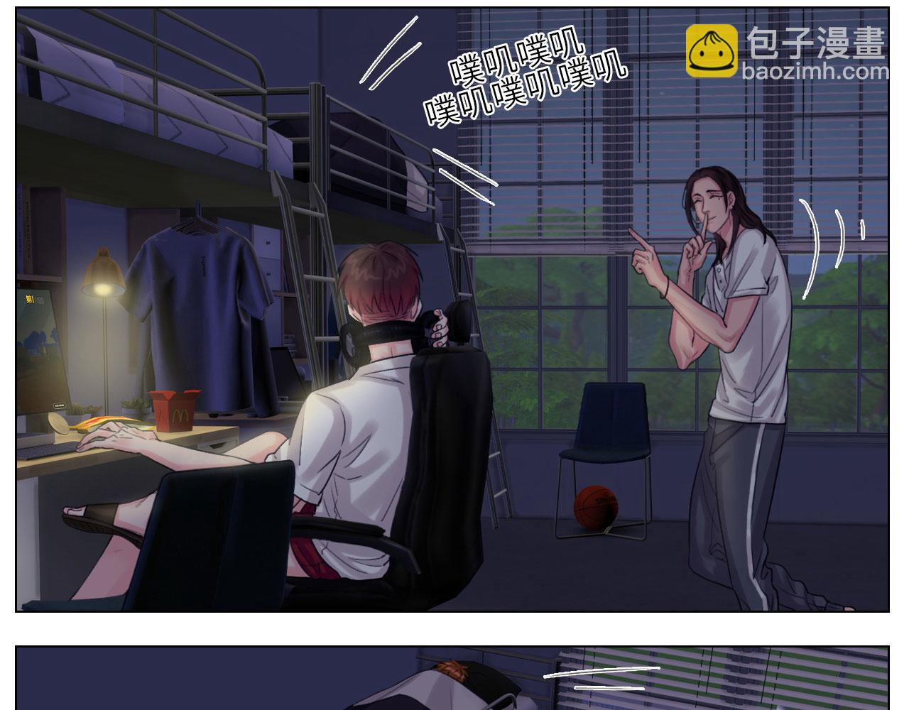 《男生宿舍303【快】》人类的悲喜并不相通 第42页