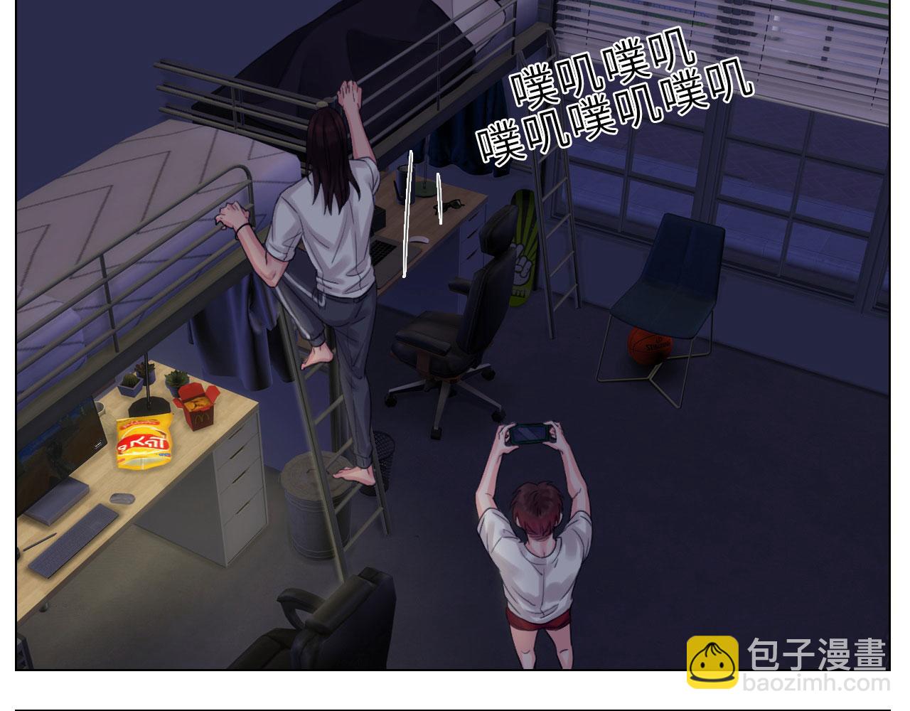 《男生宿舍303【快】》人类的悲喜并不相通 第43页