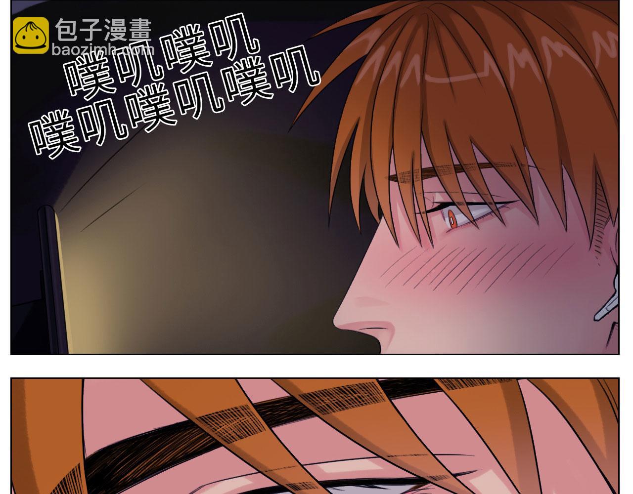 《男生宿舍303【快】》人类的悲喜并不相通 第44页