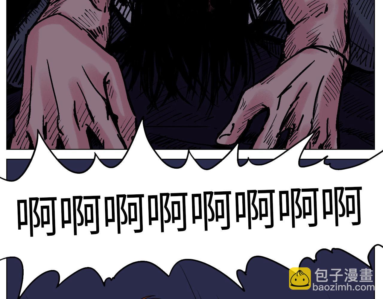 《男生宿舍303【快】》人类的悲喜并不相通 第47页
