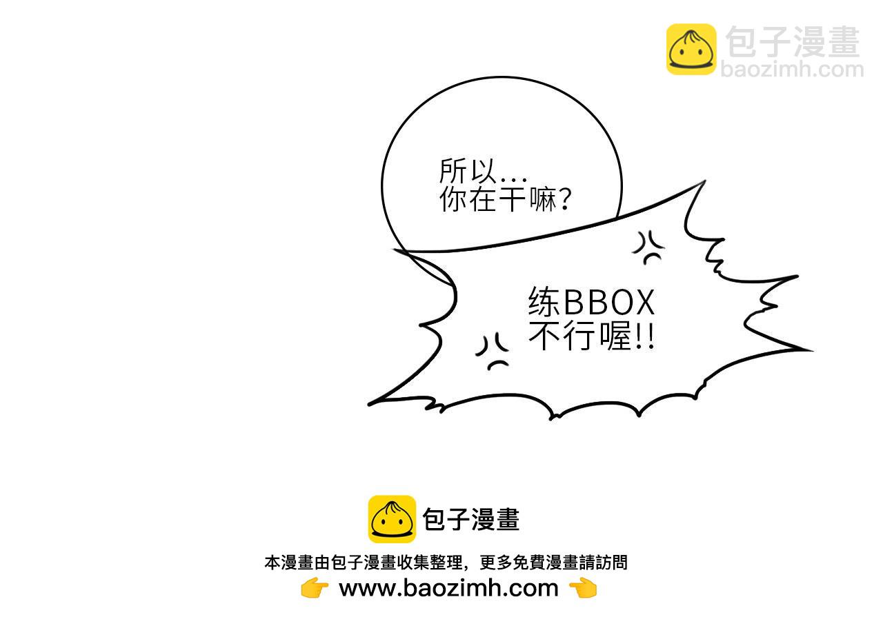 《男生宿舍303【快】》人类的悲喜并不相通 第49页