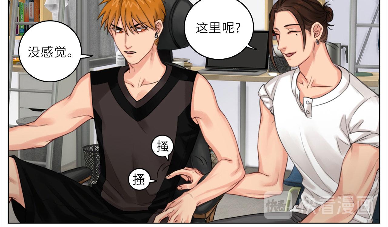 《男生宿舍303【快】》人类的悲喜并不相通 第4页