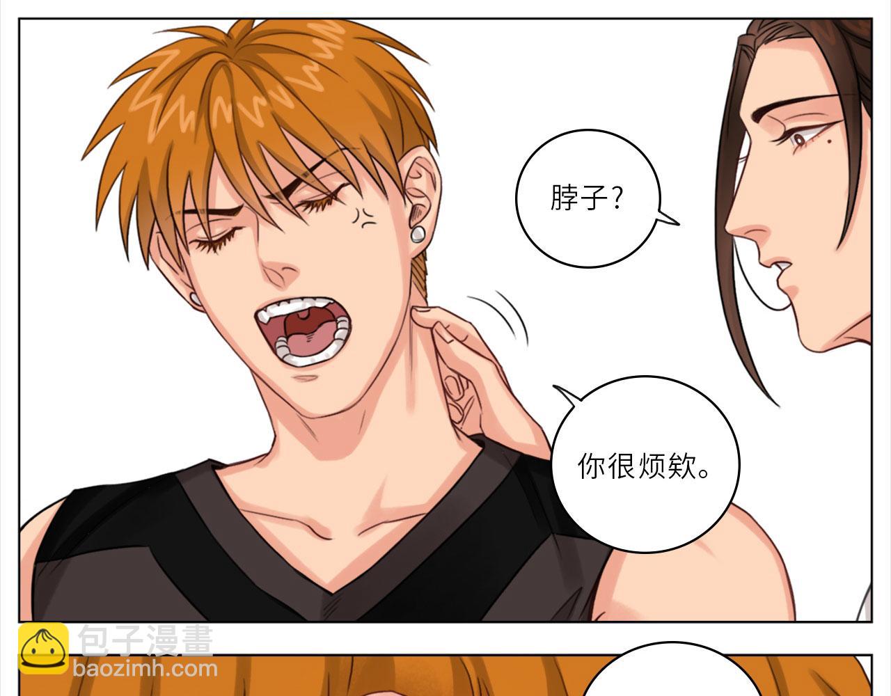 《男生宿舍303【快】》人类的悲喜并不相通 第5页
