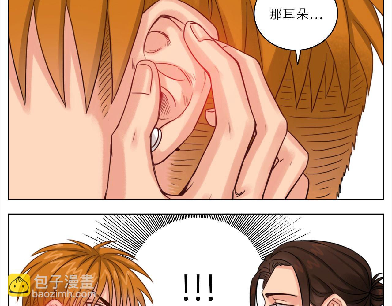 《男生宿舍303【快】》人类的悲喜并不相通 第6页