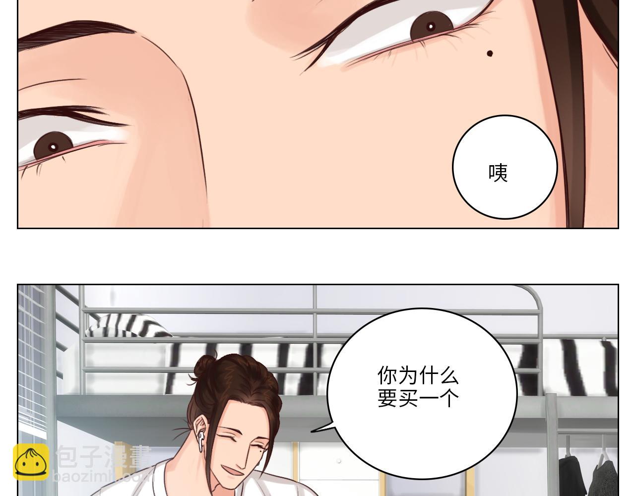 《男生宿舍303【快】》实力展示破罐子破摔 第11页
