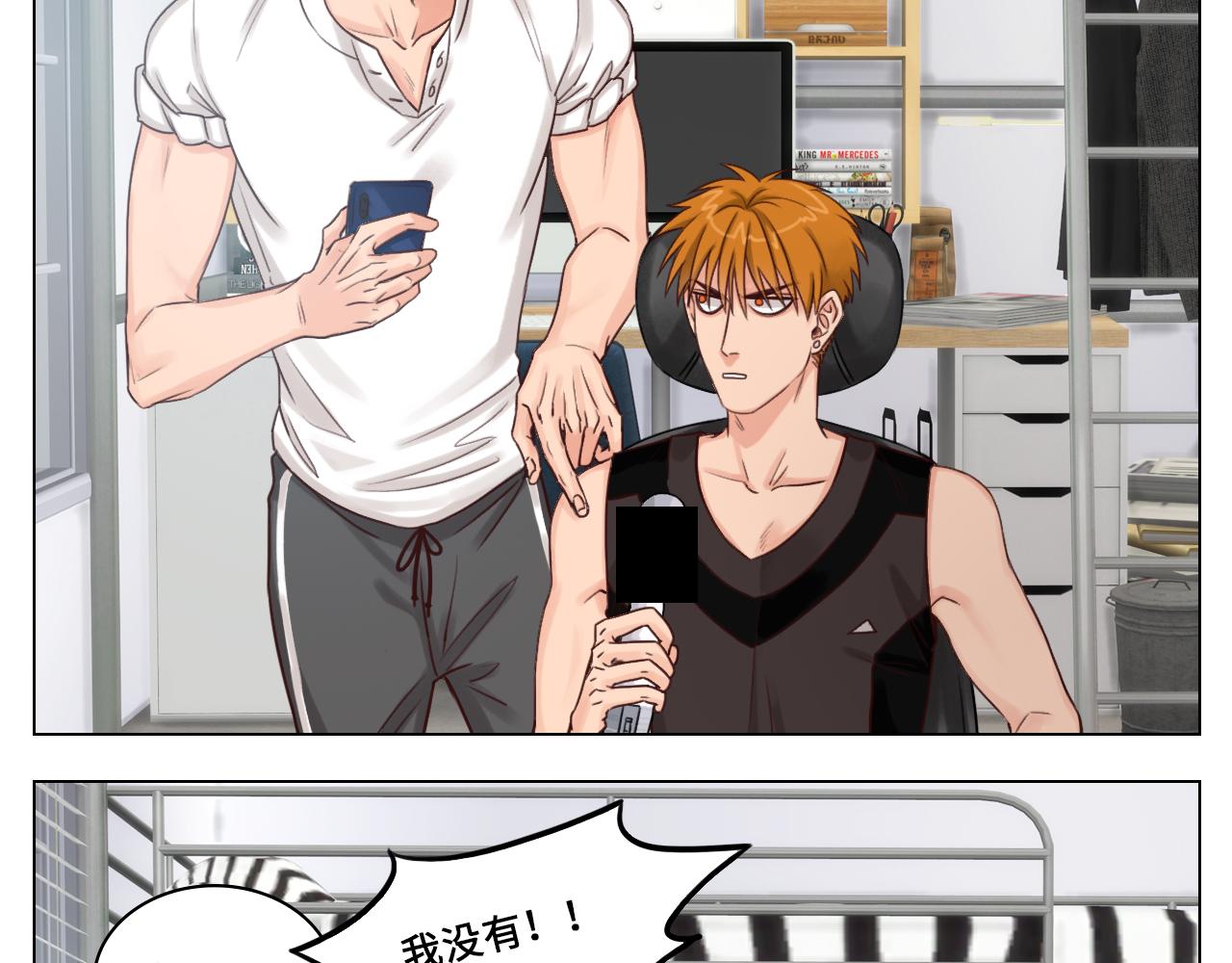 《男生宿舍303【快】》实力展示破罐子破摔 第12页