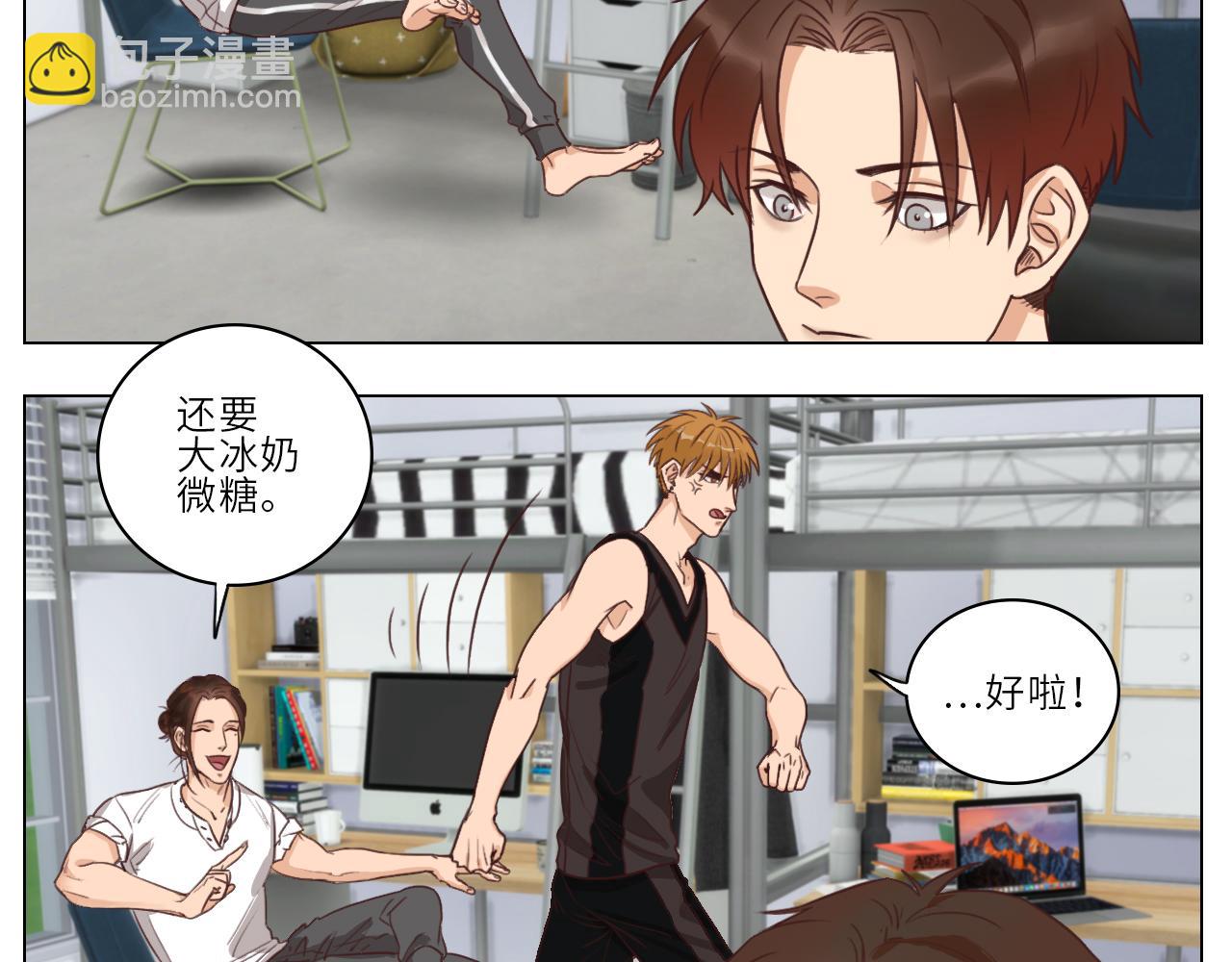 《男生宿舍303【快】》实力展示破罐子破摔 第18页