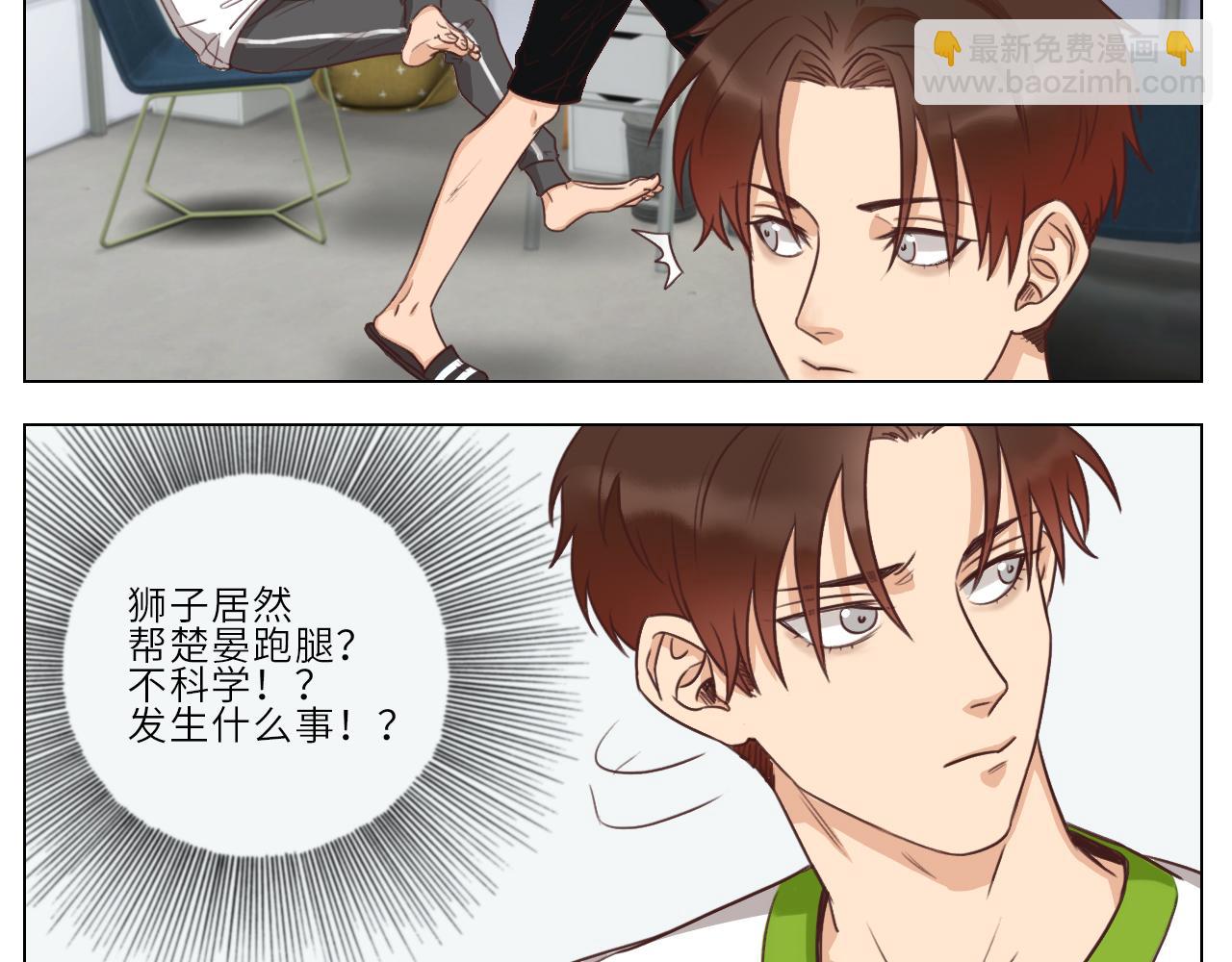 《男生宿舍303【快】》实力展示破罐子破摔 第19页
