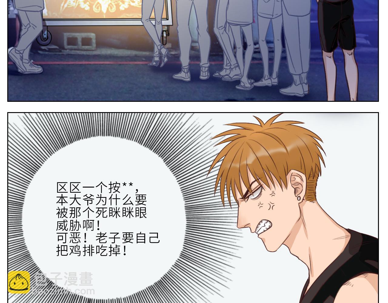 《男生宿舍303【快】》实力展示破罐子破摔 第21页