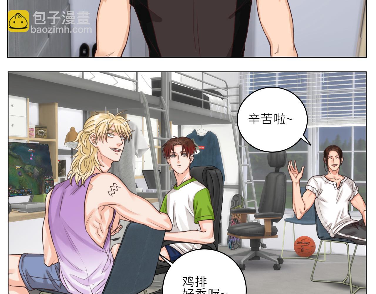 《男生宿舍303【快】》实力展示破罐子破摔 第24页