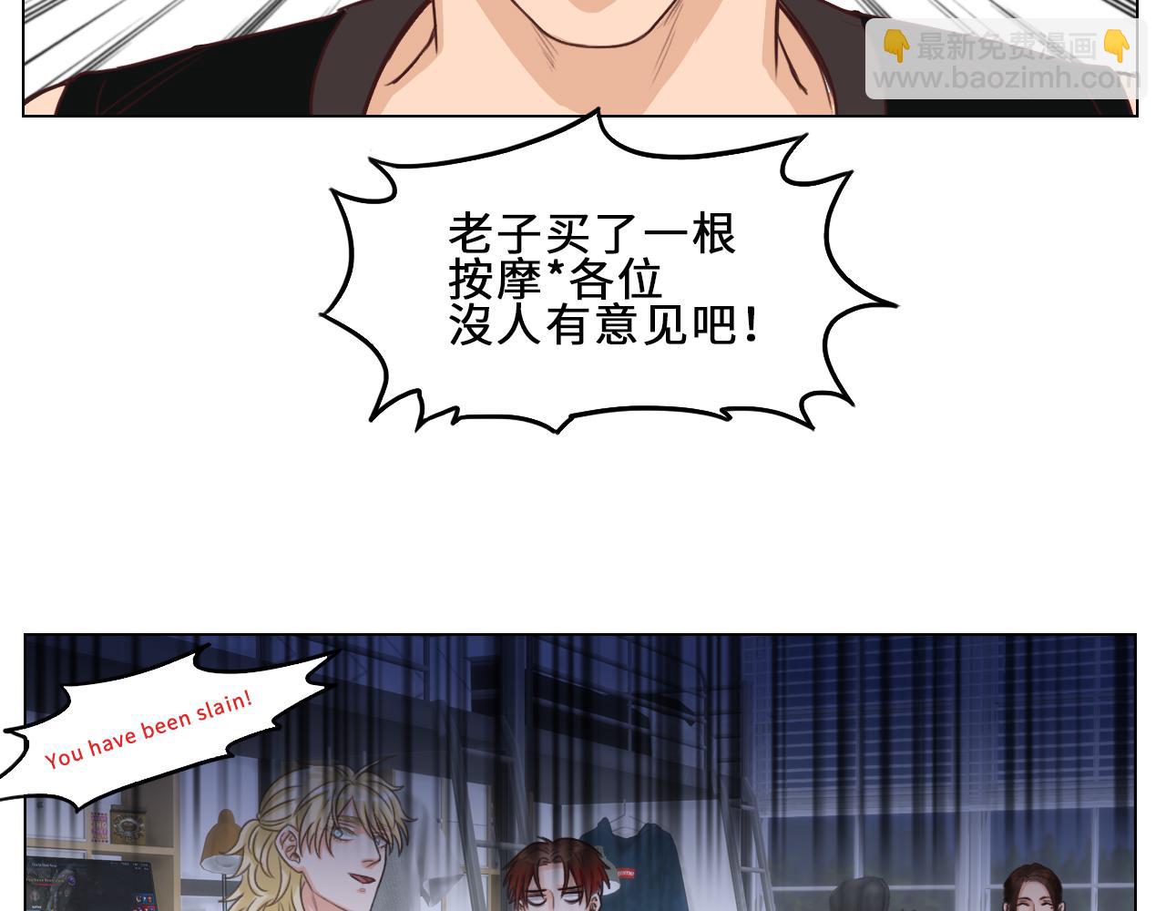 《男生宿舍303【快】》实力展示破罐子破摔 第26页