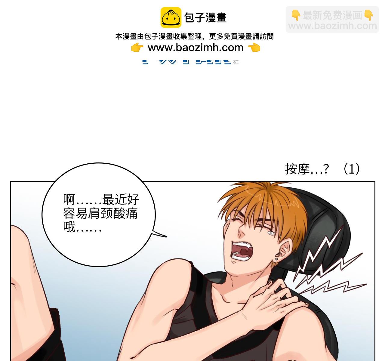 《男生宿舍303【快】》实力展示破罐子破摔 第2页