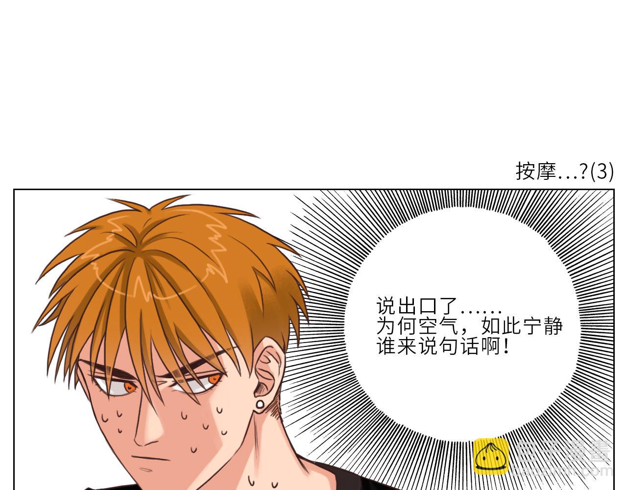 《男生宿舍303【快】》实力展示破罐子破摔 第31页