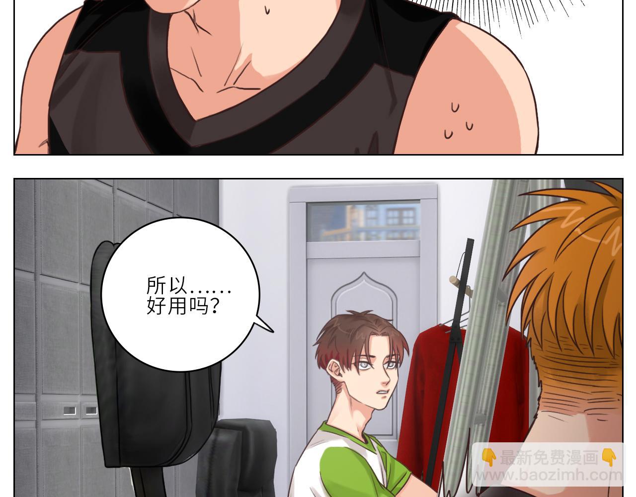 《男生宿舍303【快】》实力展示破罐子破摔 第32页