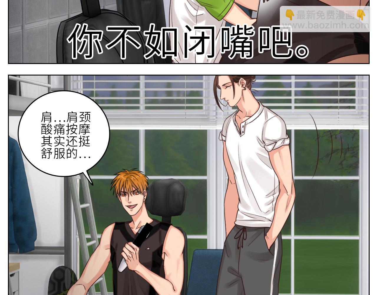 《男生宿舍303【快】》实力展示破罐子破摔 第33页