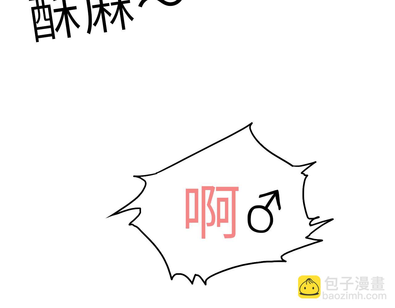 《男生宿舍303【快】》实力展示破罐子破摔 第39页