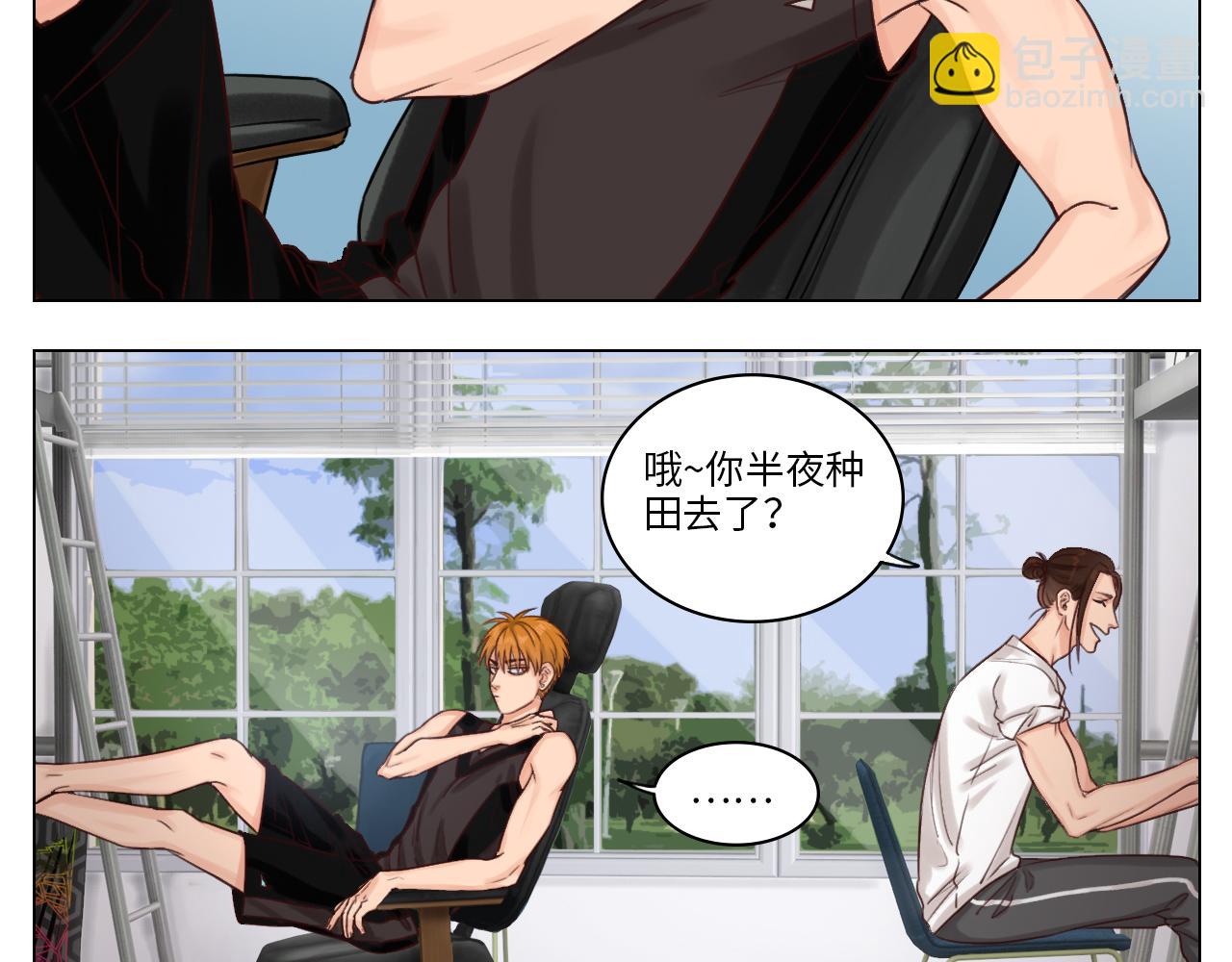 《男生宿舍303【快】》实力展示破罐子破摔 第3页