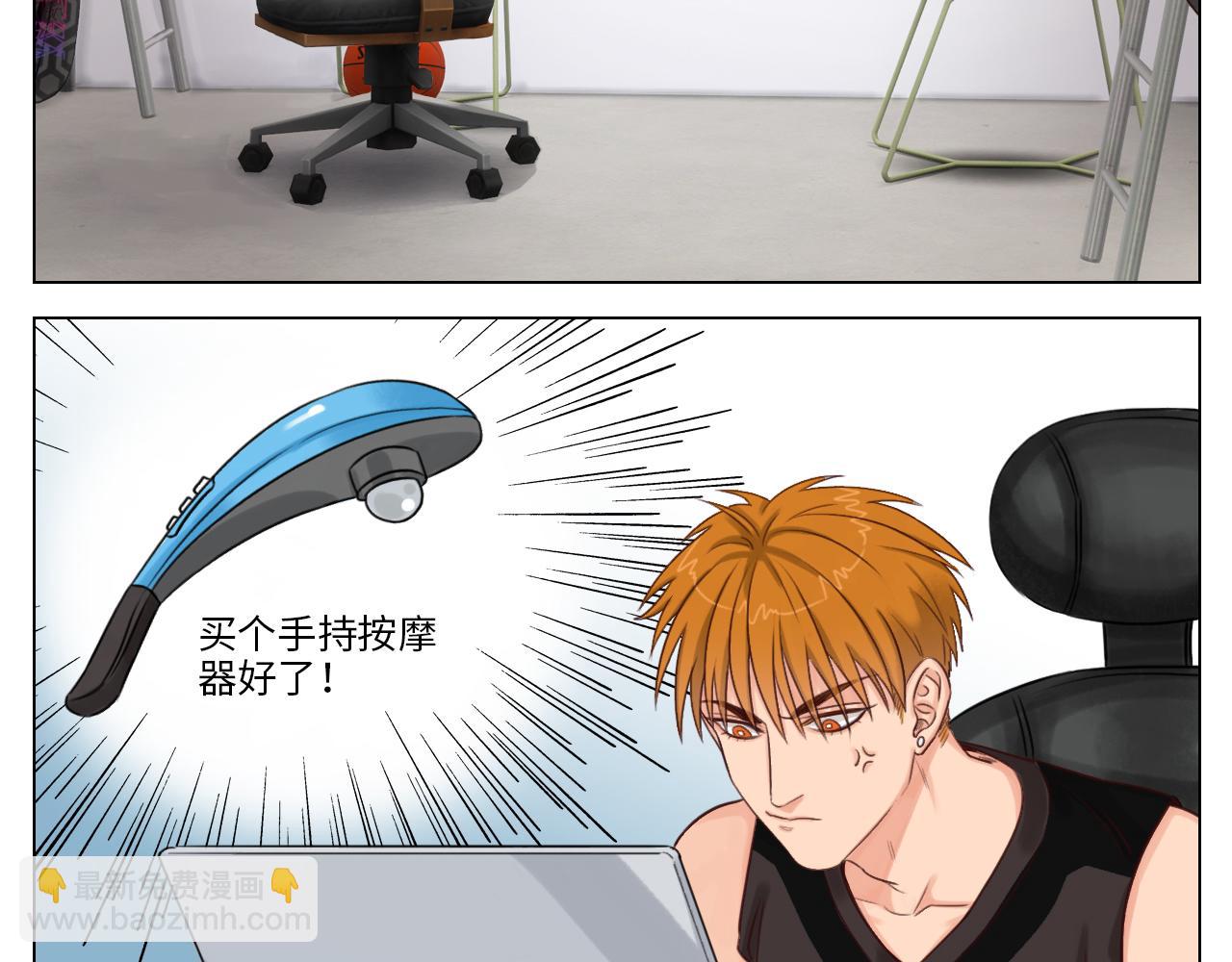 《男生宿舍303【快】》实力展示破罐子破摔 第4页