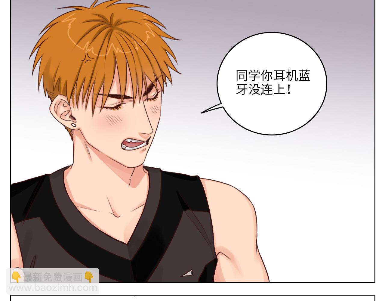 《男生宿舍303【快】》实力展示破罐子破摔 第9页