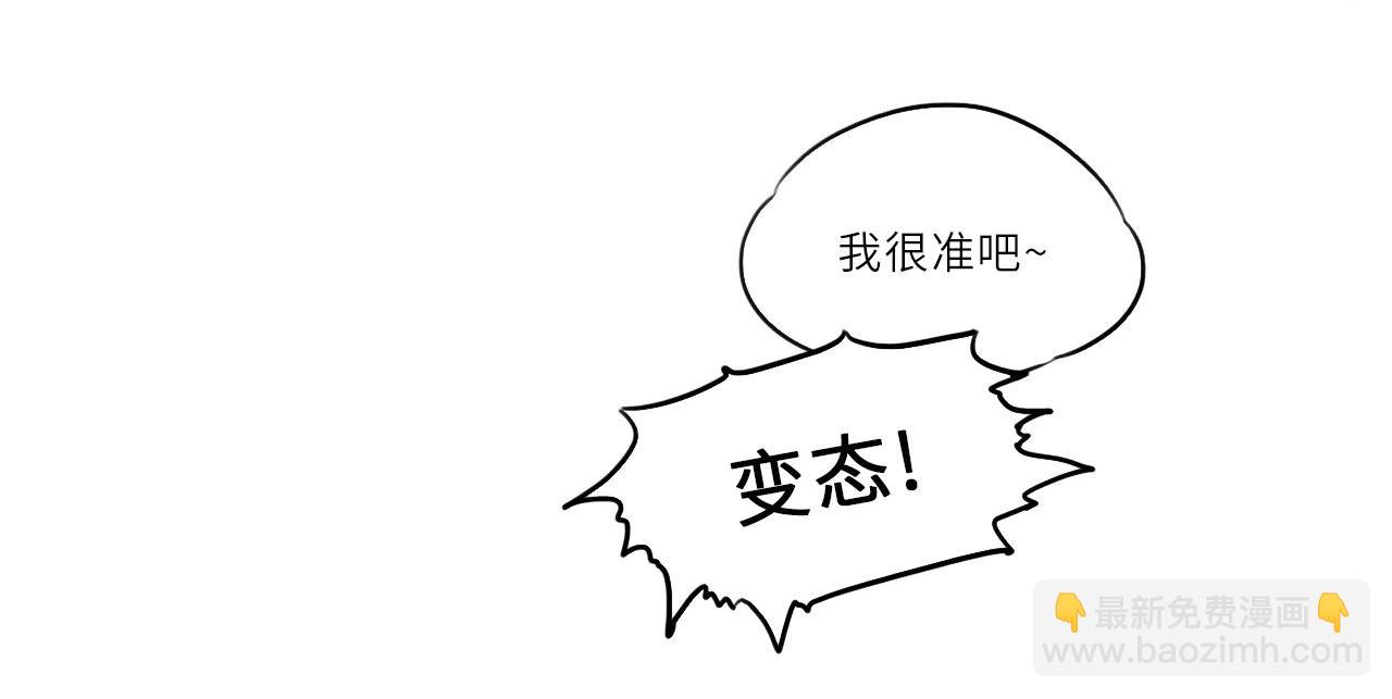 《男生宿舍303【快】》我的室友脑子不正常！ 第13页