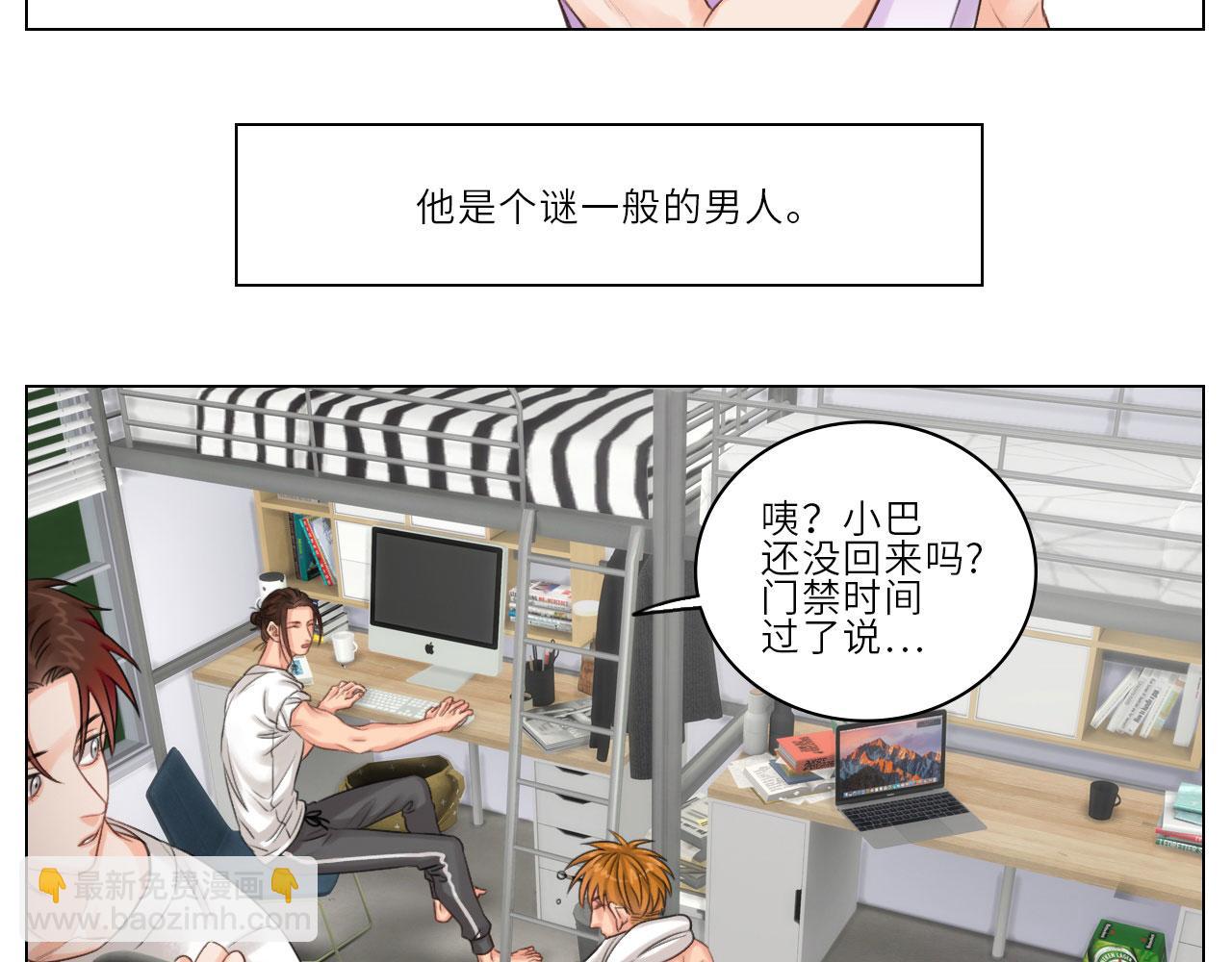 《男生宿舍303【快】》我的室友脑子不正常！ 第17页