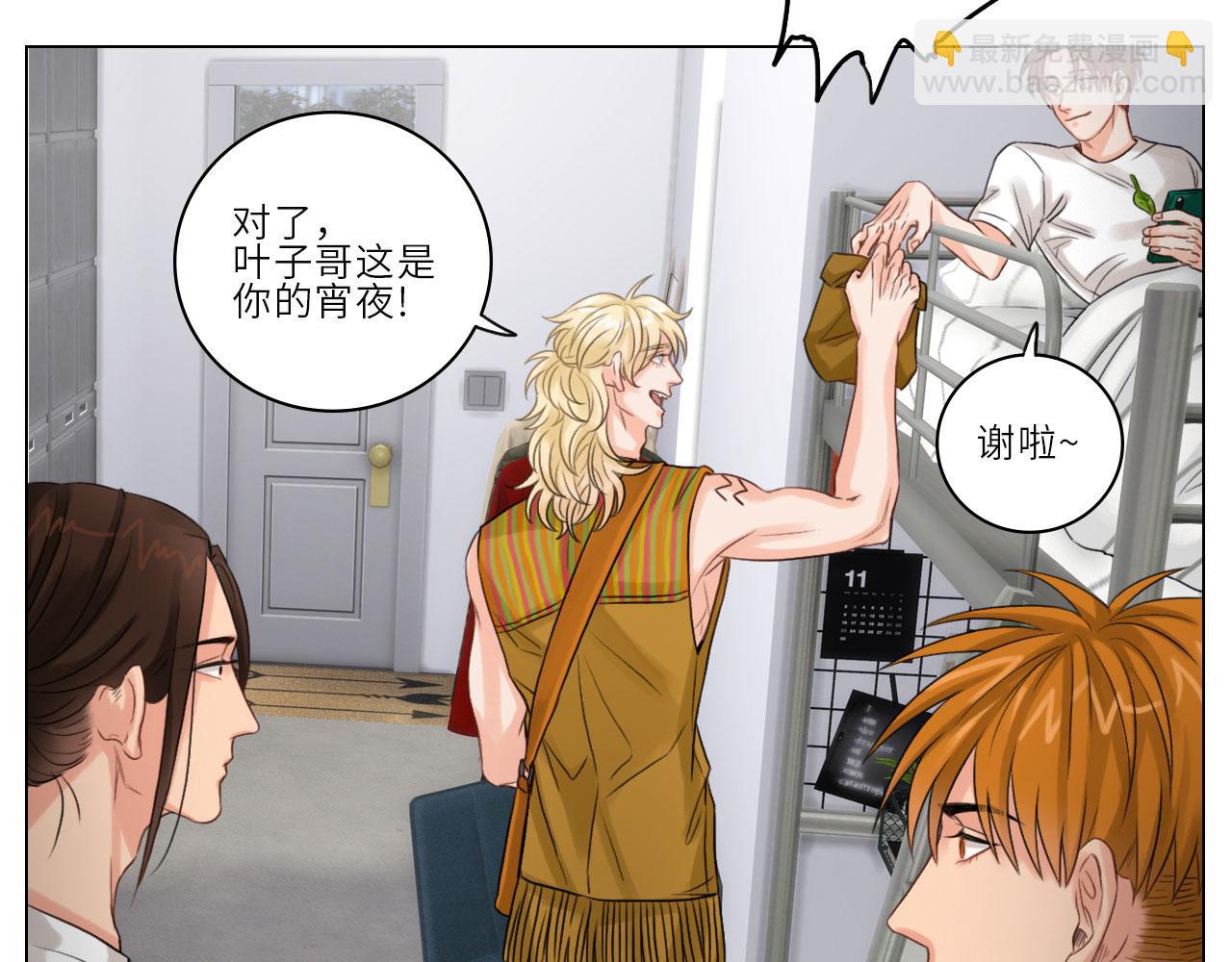 《男生宿舍303【快】》我的室友脑子不正常！ 第25页
