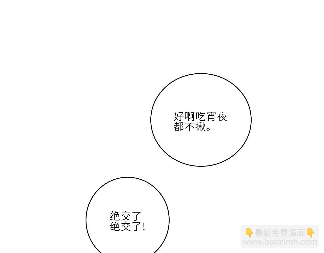 《男生宿舍303【快】》我的室友脑子不正常！ 第27页