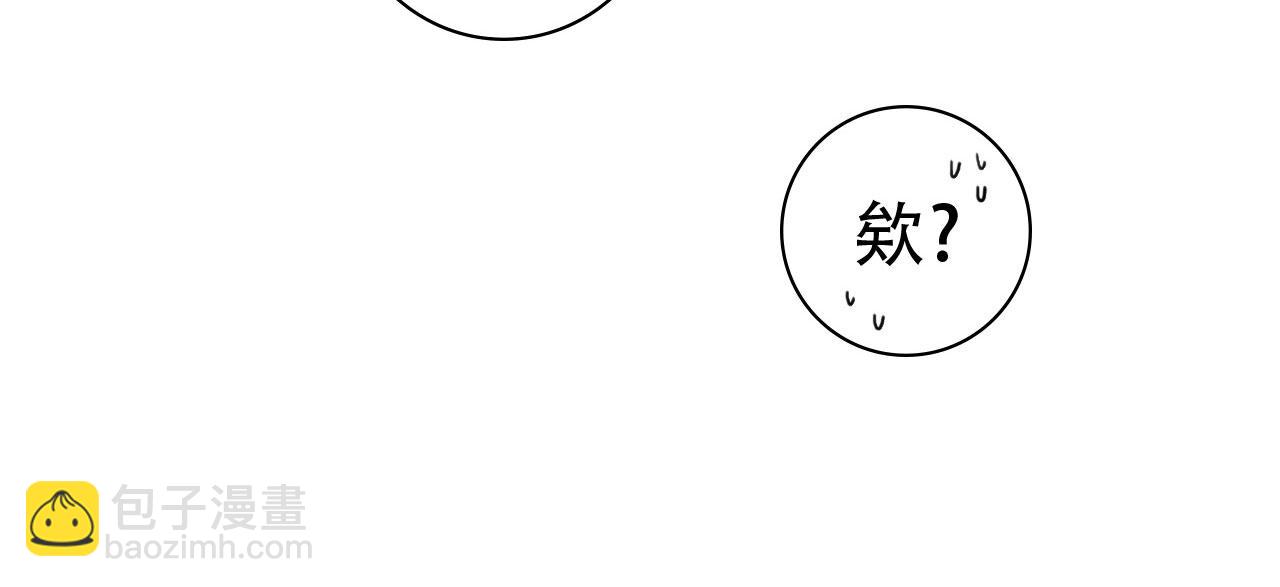《男生宿舍303【快】》我的室友脑子不正常！ 第28页