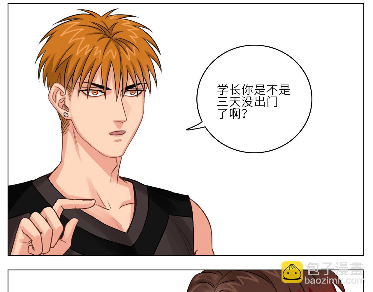 《男生宿舍303【快】》我的室友脑子不正常！ 第37页