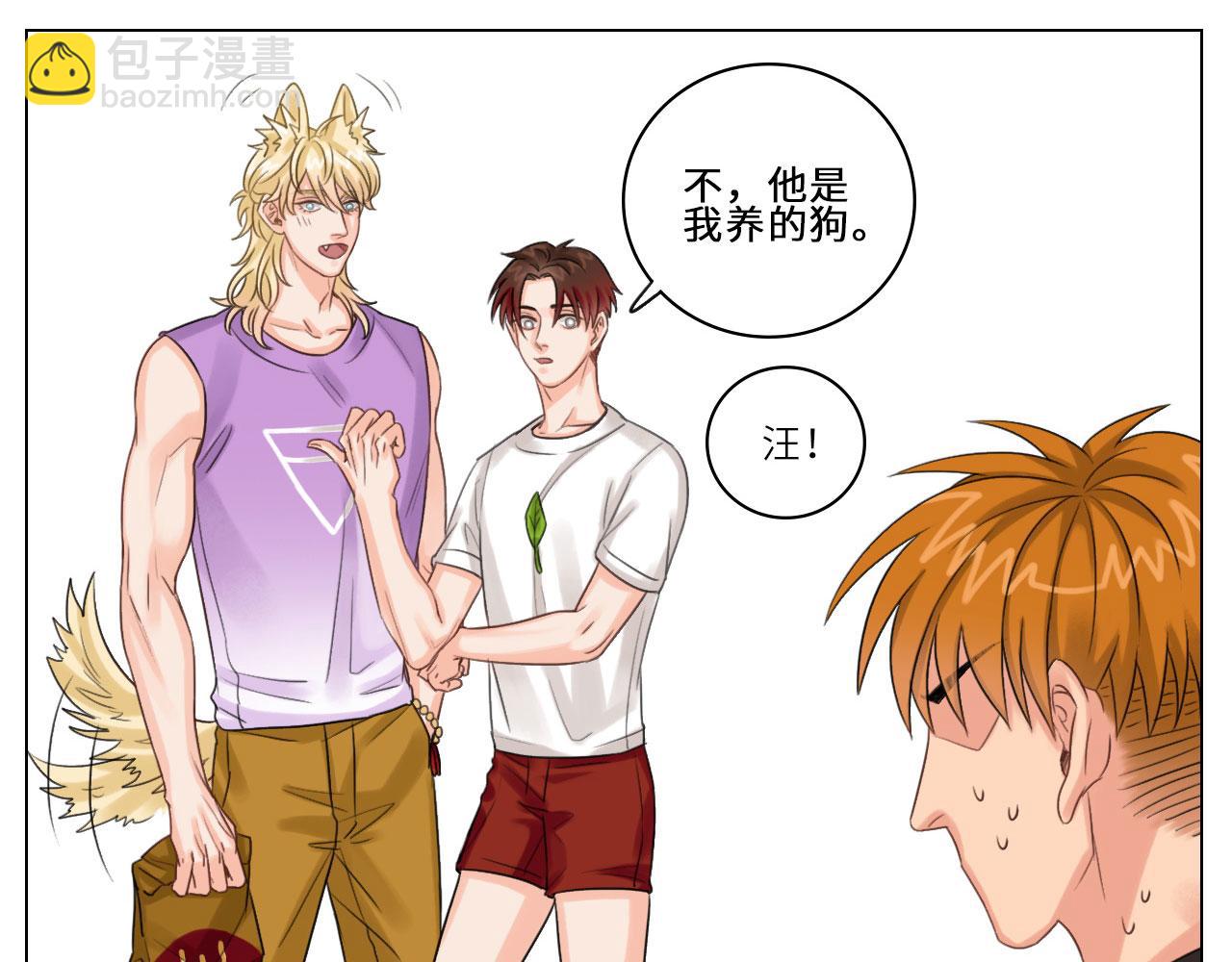 《男生宿舍303【快】》我的室友脑子不正常！ 第41页