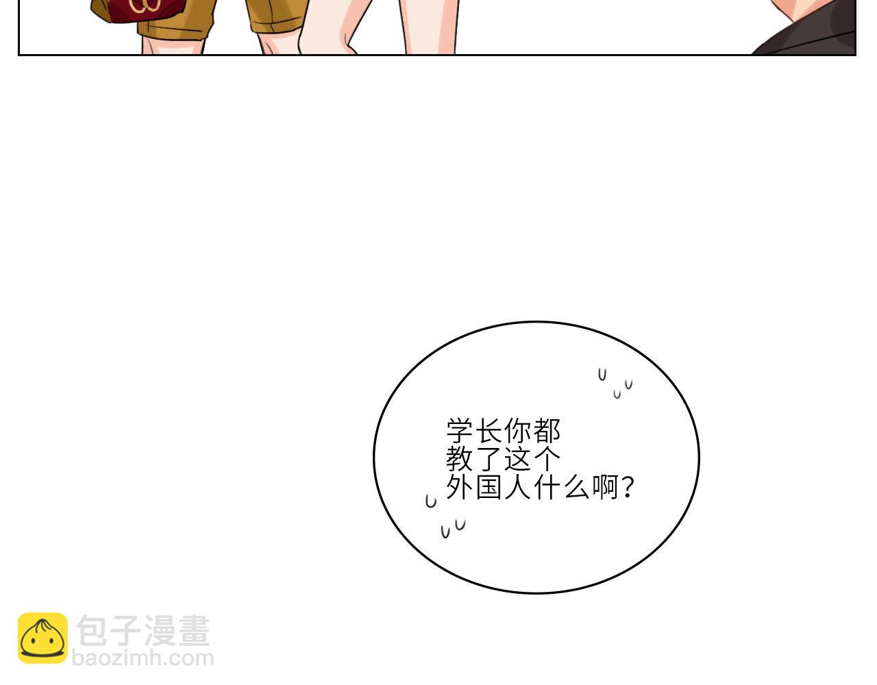 《男生宿舍303【快】》我的室友脑子不正常！ 第42页