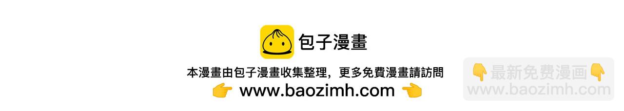 《男生宿舍303【快】》我的室友脑子不正常！ 第43页