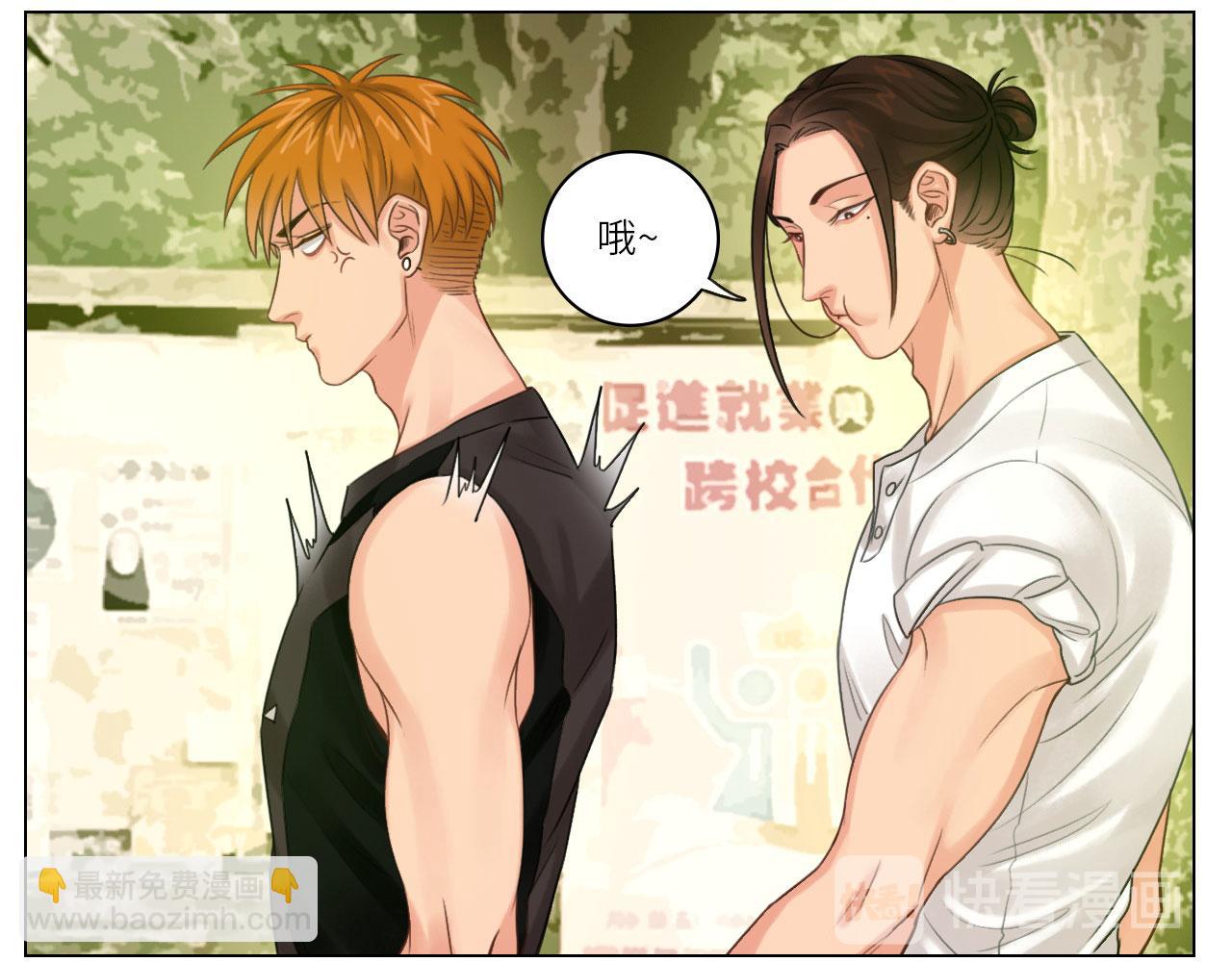 《男生宿舍303【快】》我的室友脑子不正常！ 第5页