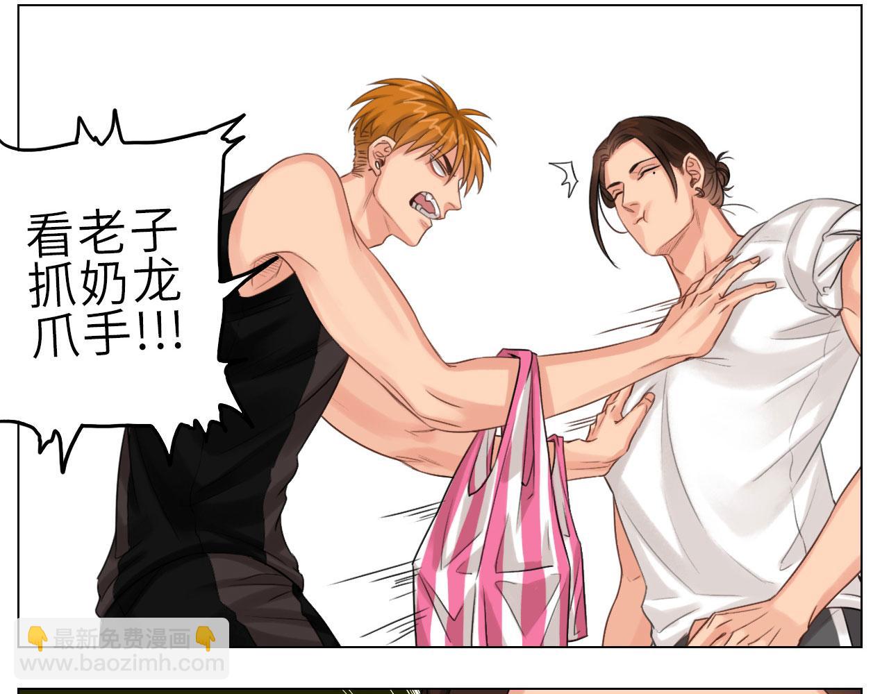 《男生宿舍303【快】》我的室友脑子不正常！ 第8页