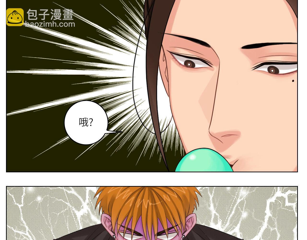 《男生宿舍303【快】》我的室友脑子不正常！ 第9页