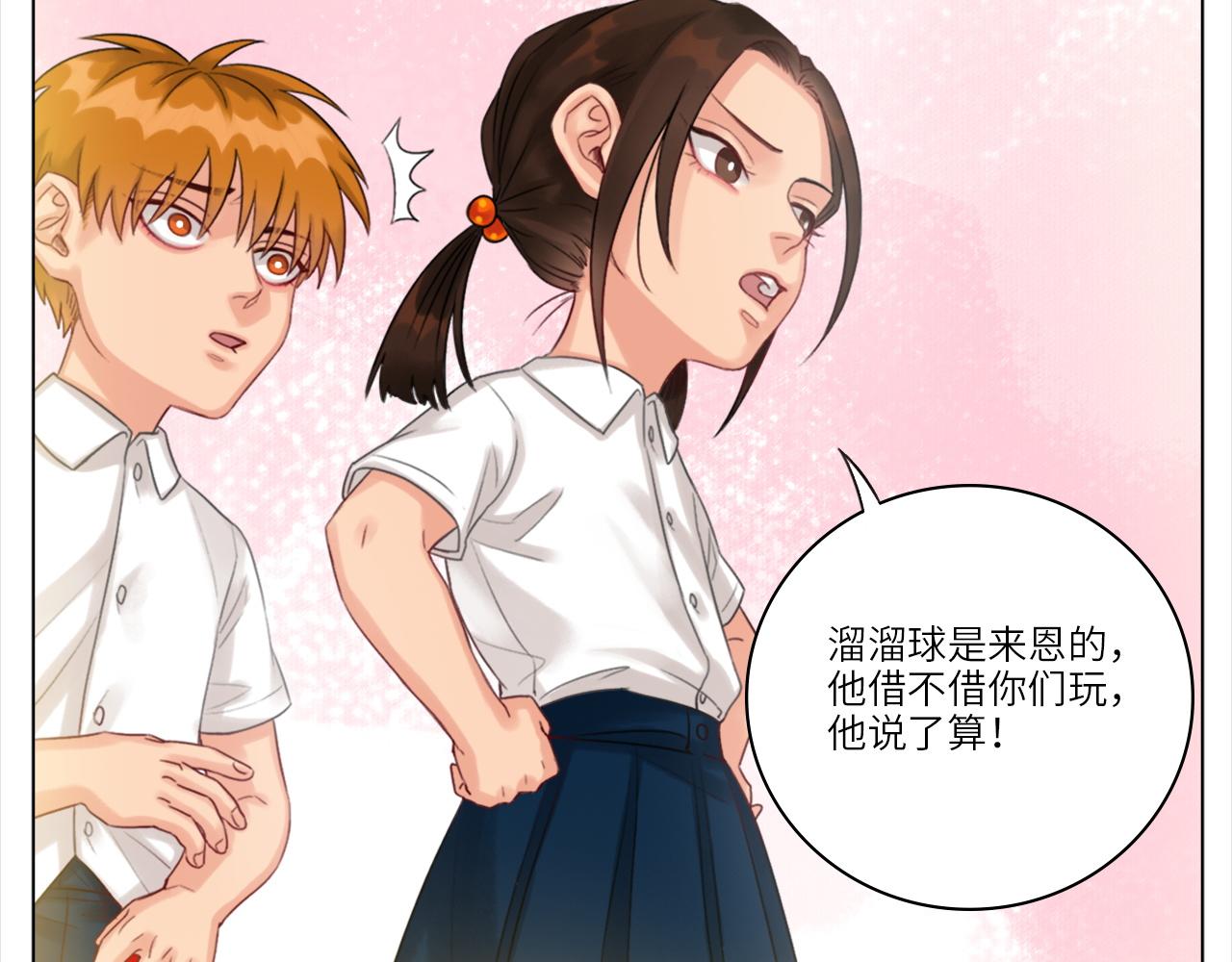 《男生宿舍303【快】》初恋 第11页