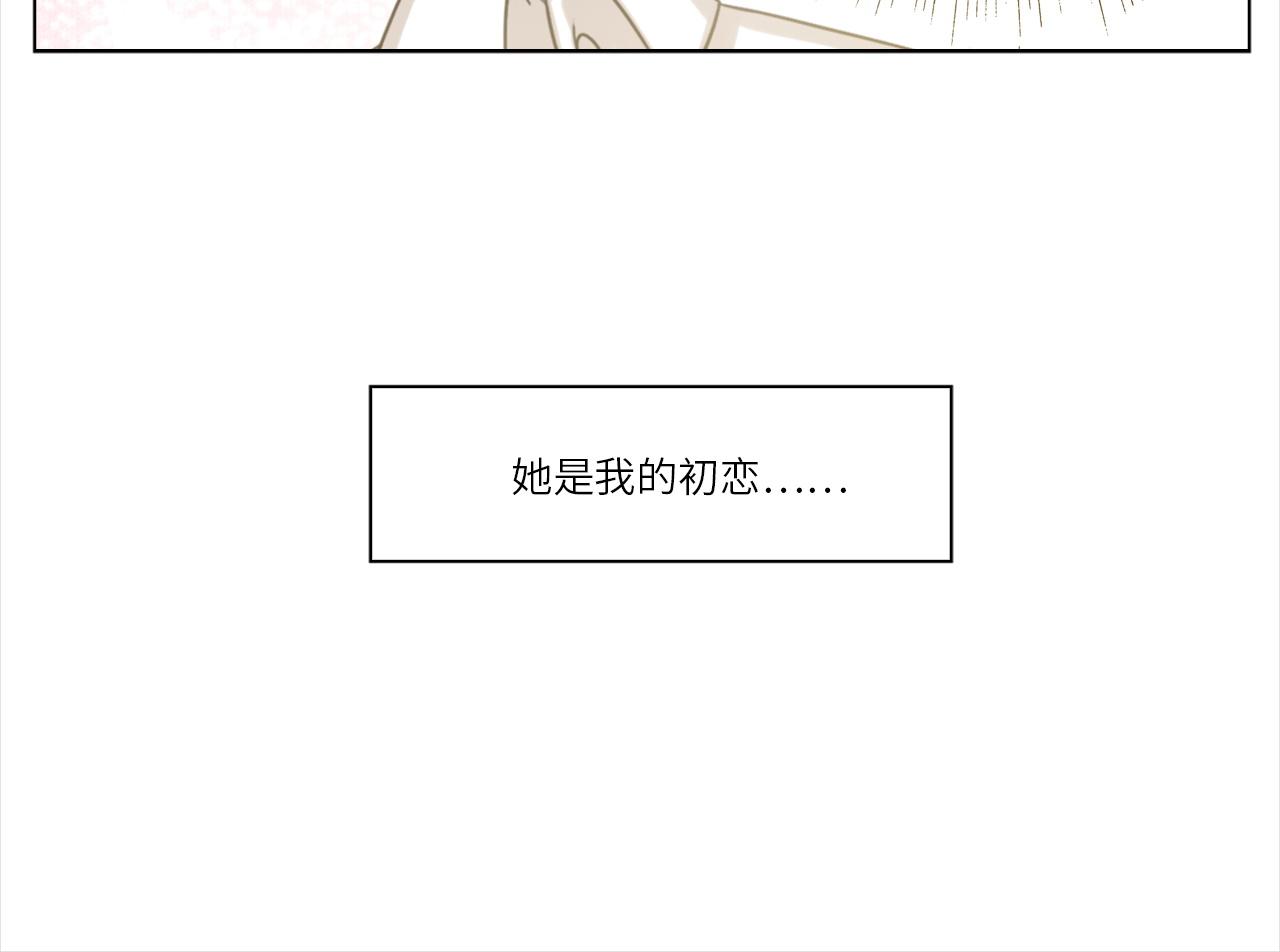 《男生宿舍303【快】》初恋 第14页
